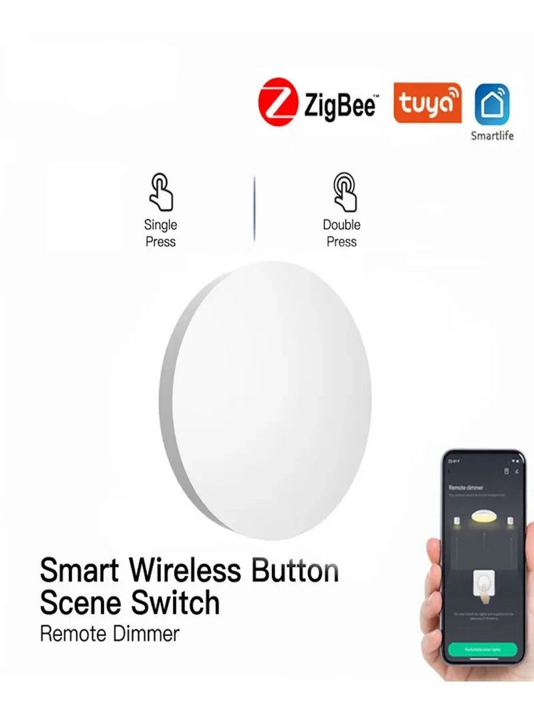 Умная ZigBee сенсорная кнопка, пульт, выключатель, запускатель сцен Ya-ZB004  #1