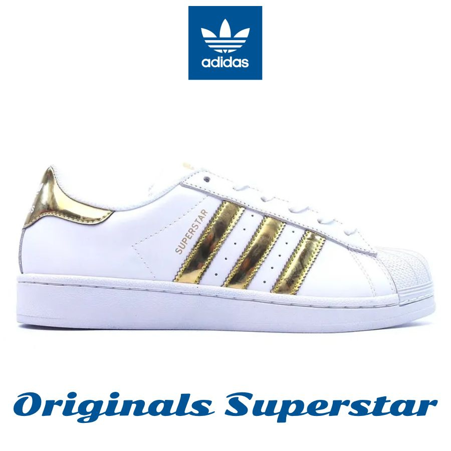 Кроссовки adidas Originals Superstar #1