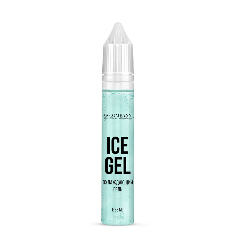AS COMPANY Охлаждающий гель Ice gel 33 мл #1