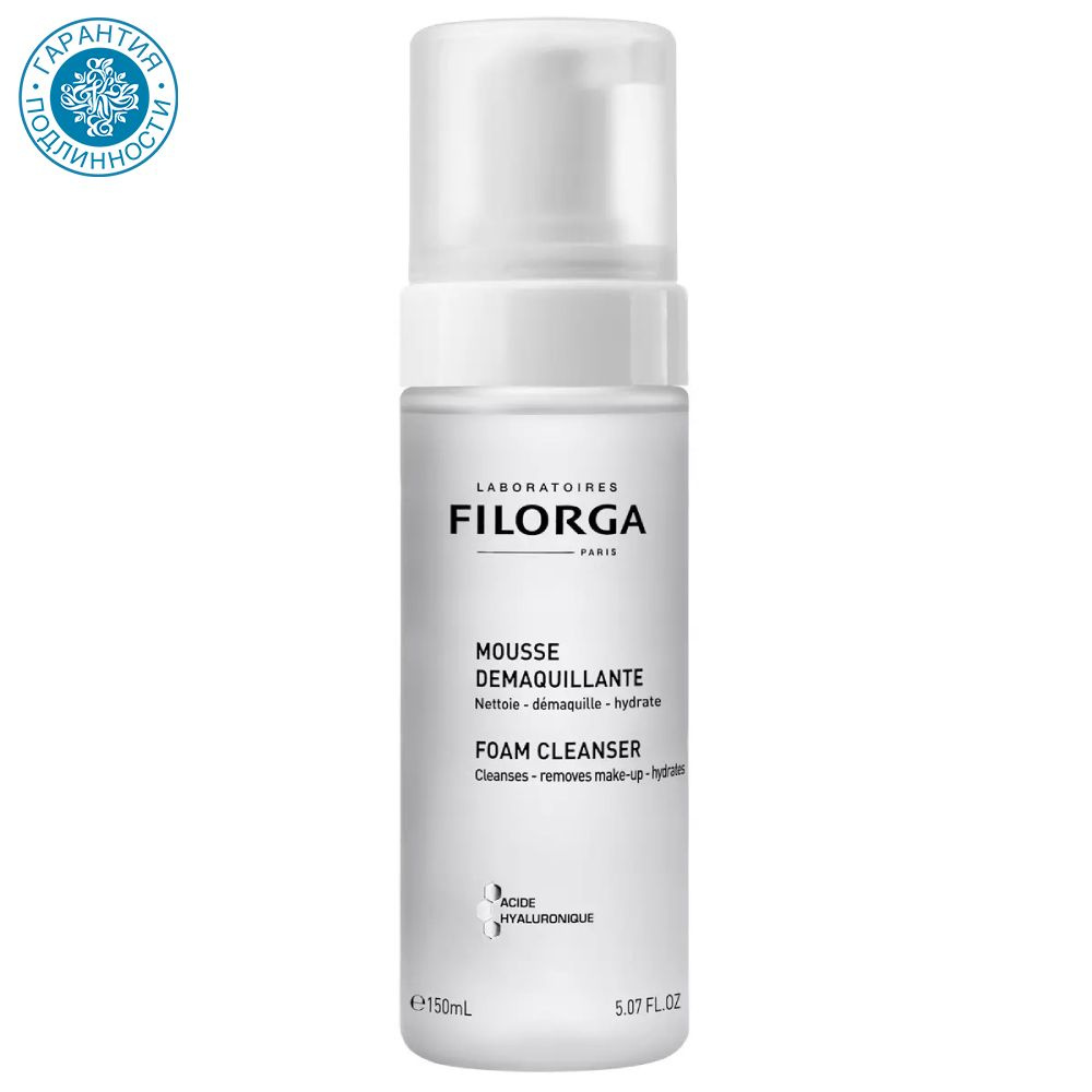 Filorga Мусс для снятия макияжа Mousse Demaquillante, 150 мл #1