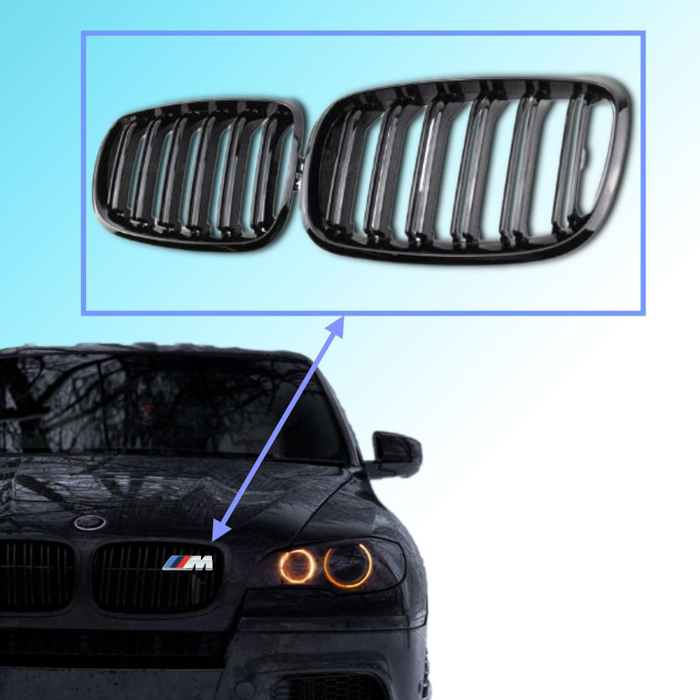 BMW Решетка радиатора, арт. 51137065702, 1 шт. #1