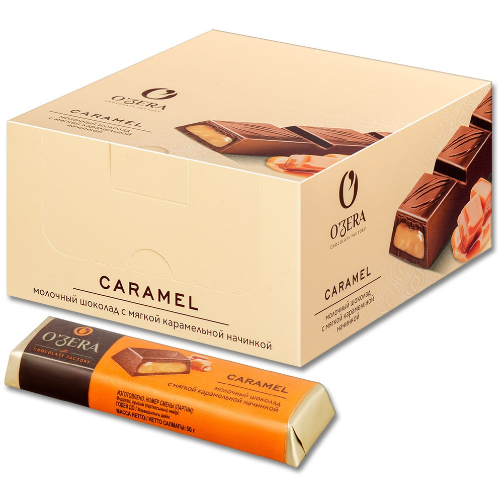 Шоколадный батончик Озера Caramel с карамелью, 50 г, 20 шт. #1