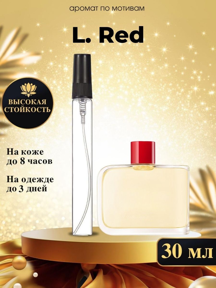Oilparfume ред Духи 30 мл #1