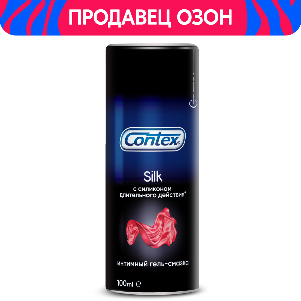 Contex Silk Гель-смазка 100 мл