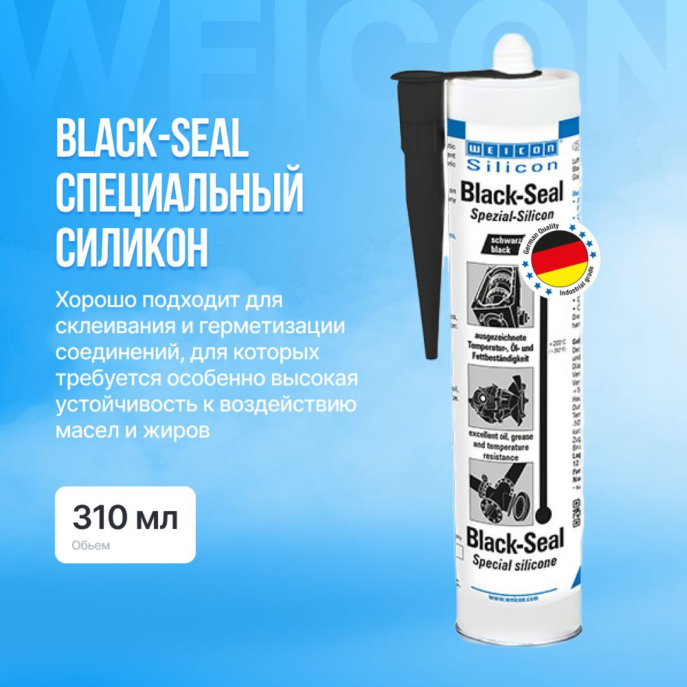 WEICON Black-Seal Специальный силикон 310 мл #1