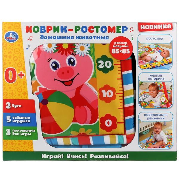 Игровой коврик Домашние животные, Умка, B1387963-R-N #1