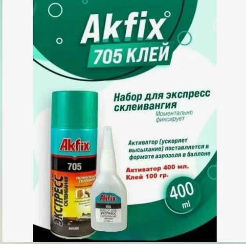 Клей хозяйственный 400 мл 400 г, 1 шт. #1