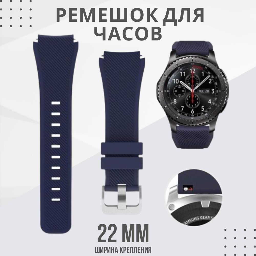 Ремешок 22мм для смарт часов Xiaomi Amazfit Samsung Huawei Honor #1