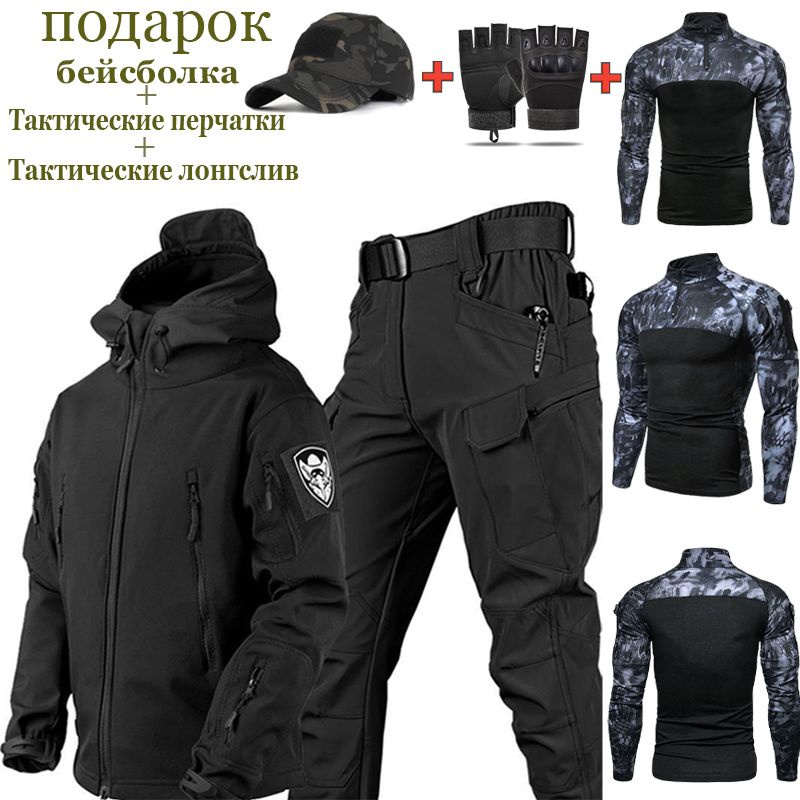 Мужской тактический костюм,Soft shell костюм из акульей кожи,Одежда для охоты и рыбалки/Половина сезона #1