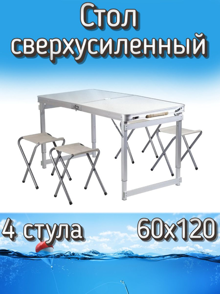 Набор Komandor стол + 4 стула сверхусиленный, 60x120 см, белый #1