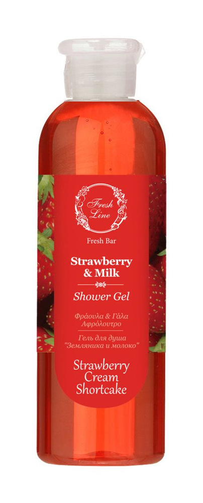 Гель для душа с ароматом земляники и молока Strawberry and Milk Shower Gel, 200 мл  #1