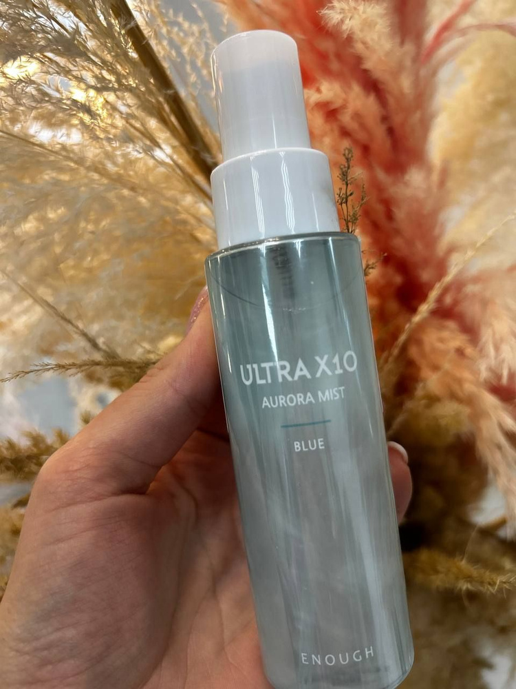 Enough Спрей для лица увлажняющий с коллагеном Ultra X10 Aurora Mist  #1