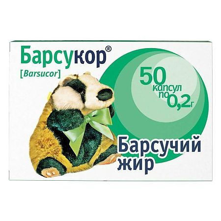 БАРСУКОР БАРСУЧИЙ ЖИР капс 0,2г N50 Багира #1