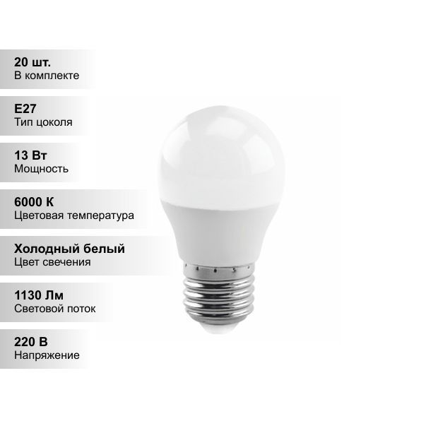 (20 шт.) Лампа с/д LEEK LE CK LED 13W 6K E27 (JD) (100) #1