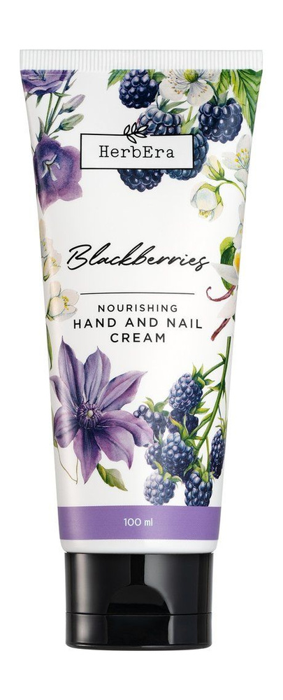 Питательный крем для рук и ногтей с ароматом ежевики Blackberries Nourishing Hand and Nail Cream, 100 #1