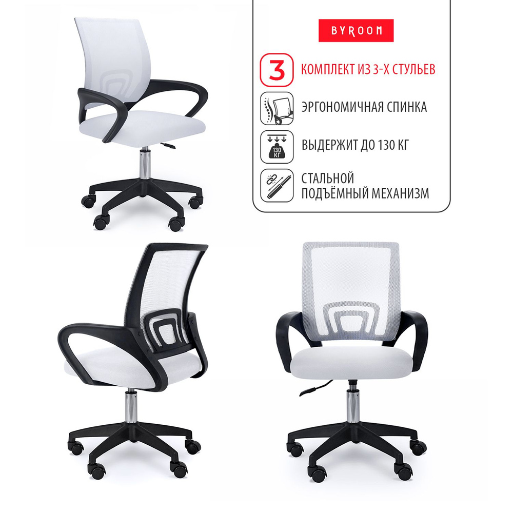 Офисное компьютерное кресло BYROOM Office Staff VC6001plb-G-3 рабочее кресло для руководителя, взрослого, #1