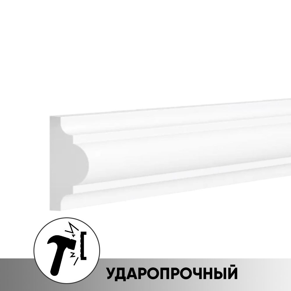 Молдинг настенный ударопрочный C100-RU Decoflair 40х20 мм 2 м, 1 шт. в заказе  #1