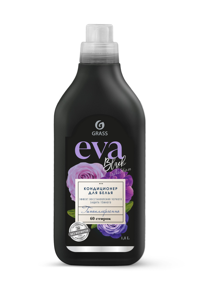 Кондиционер для белья "EVA" black reflection концентрированный, 1,8л бутылка  #1