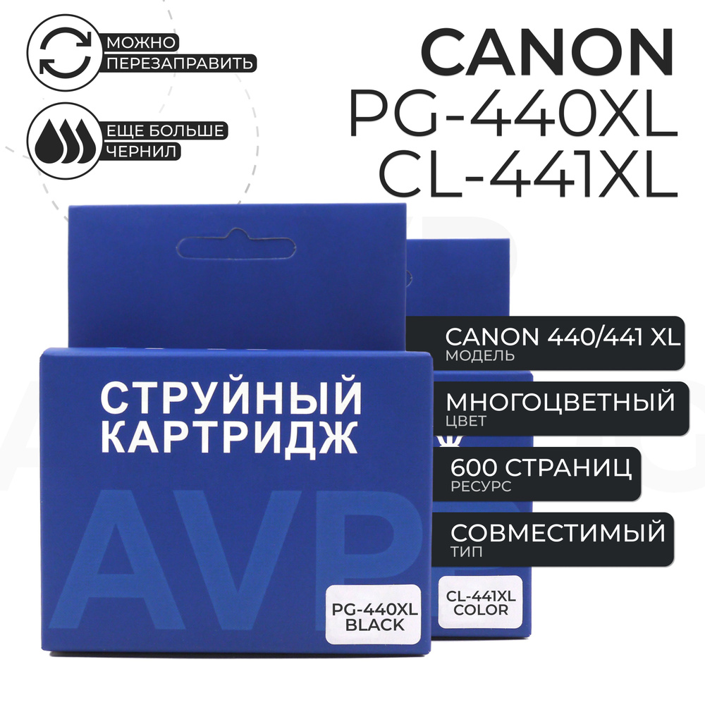 Комплект струйных картриджей Canon PG-440XL/CL-441XL (PG-440 XL/CL-441 XL) #1