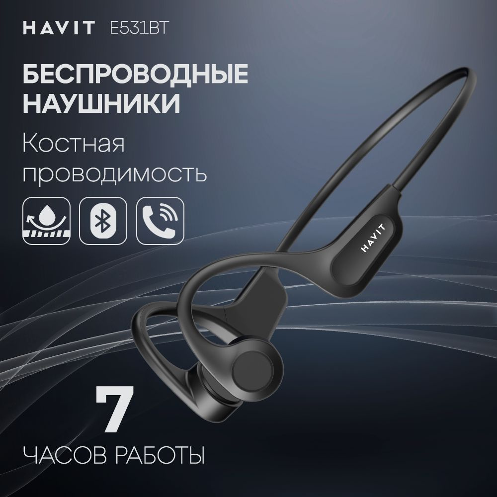 Наушники беспроводные HAVIT E531BT с костной проводимостью, микрофоном, влагозащитой, блютуз гарнитура, #1