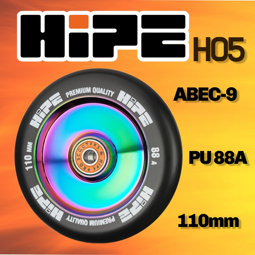 Колесо HIPE H05 для самоката 110 мм неохром (neochrome) #1