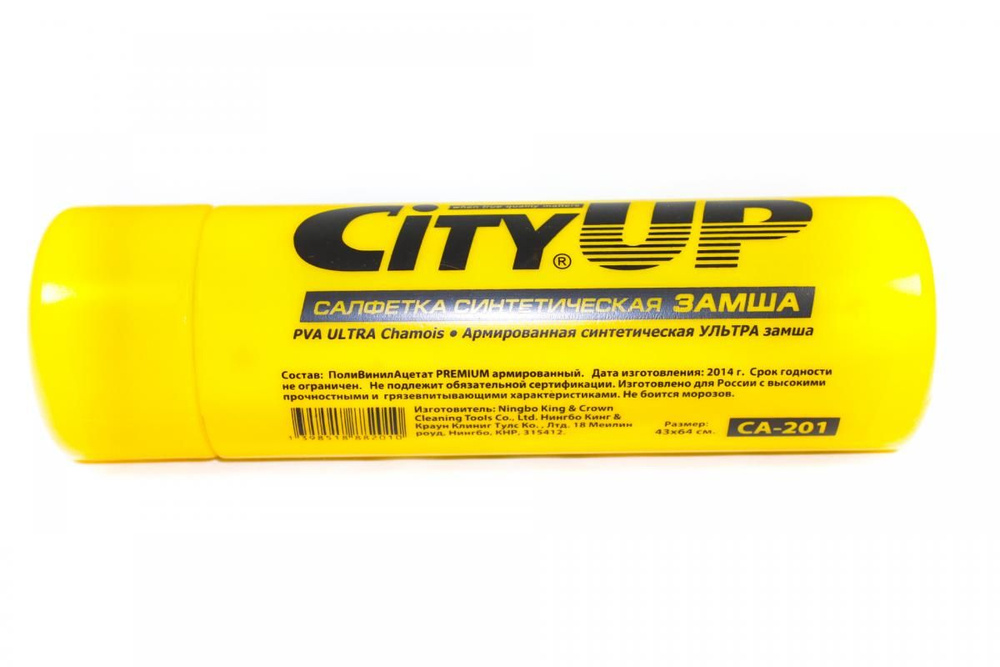 Cалфетка из синтетической замши CU-201 в тубе (1шт, 64х43см) CityUP  #1