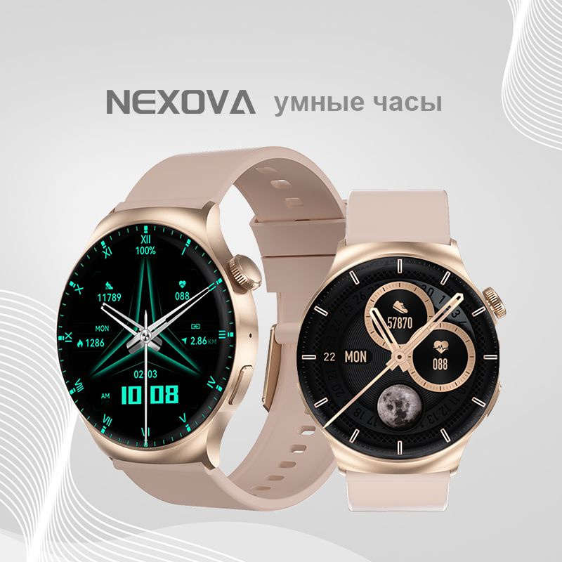 NEXOVA Умные часы Smartwatch /Смарт-часы/Вызов Bluetooth/компас/ЭКГ/мониторинг кислорода в крови/голосовой #1