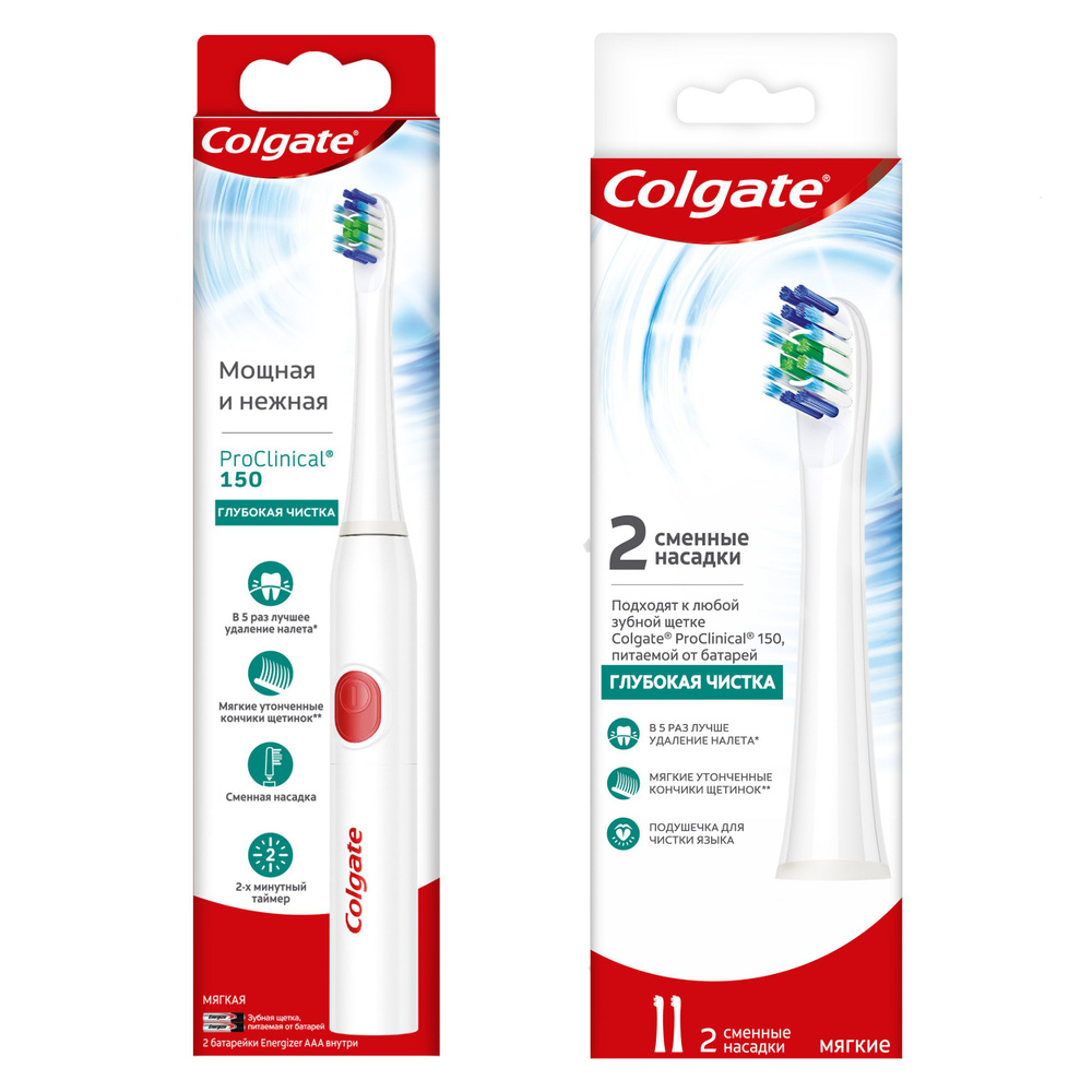 Электрическая зубная щетка Colgate Proclinical 150 на батарейках мягкая и сменные насадки (2 шт)  #1