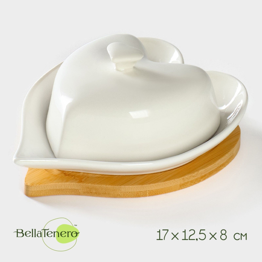 Маслёнка фарфоровая на деревянной подставке BellaTenero "Сердце", размер 17х12,5х8 см  #1