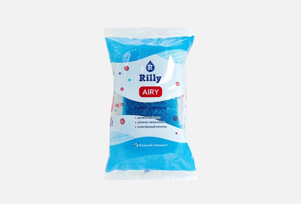 Губка для тела AIRY RILLY (синяя) #1
