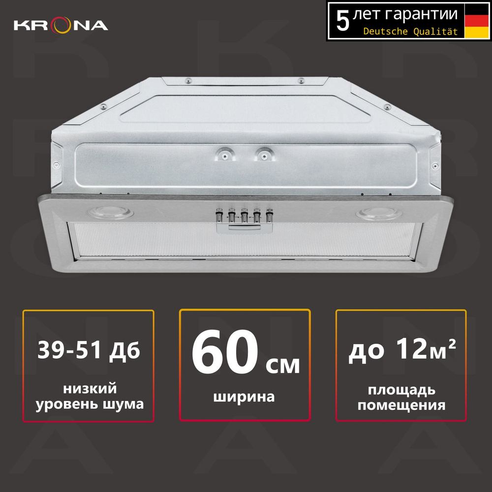 Вытяжка кухонная KRONA LUISA 600 inox PB нержавеющая сталь (KRHD149) #1