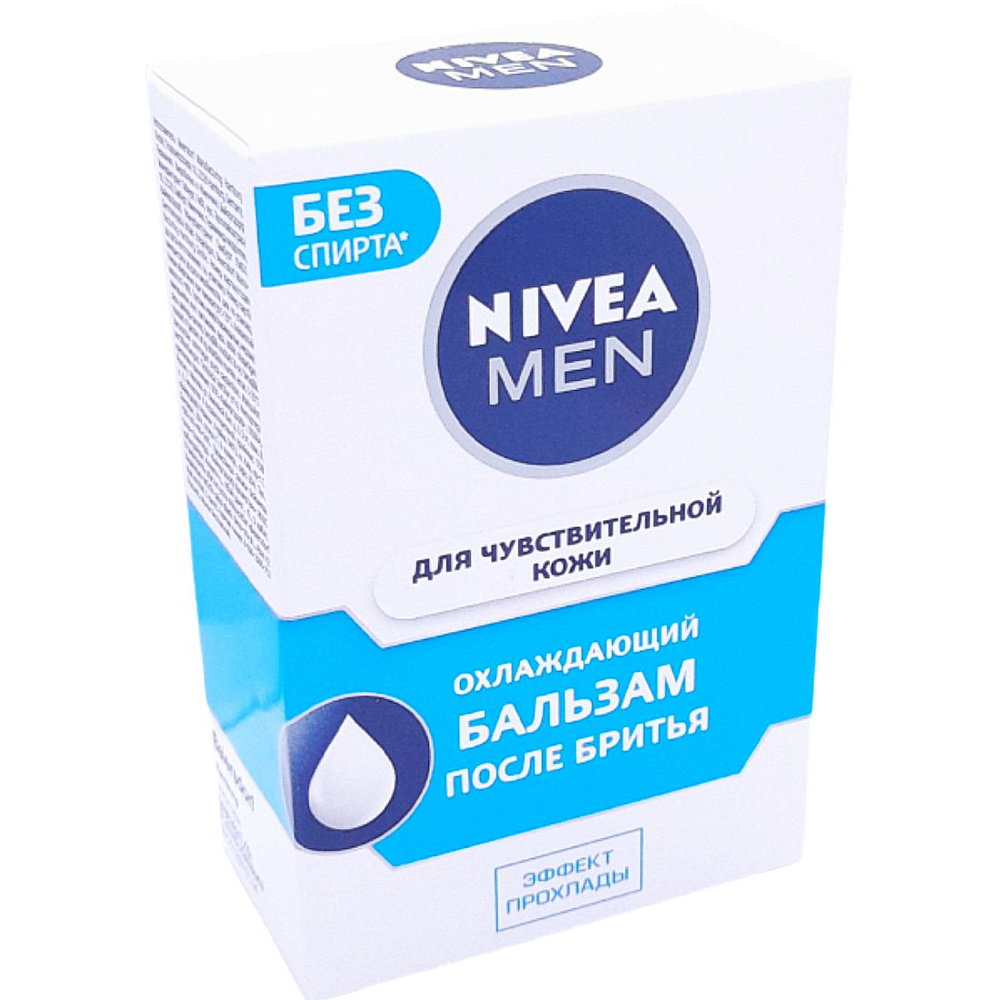 NIVEA MEN Бальзам после бритья Охлаждающий, для чувствительной кожи 100мл  #1