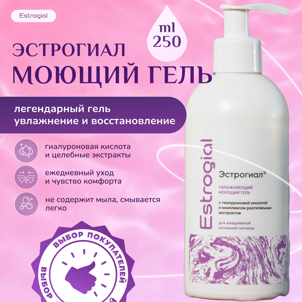 Интимный гель Провокация Provocative Gel, мощный возбуждающий гель