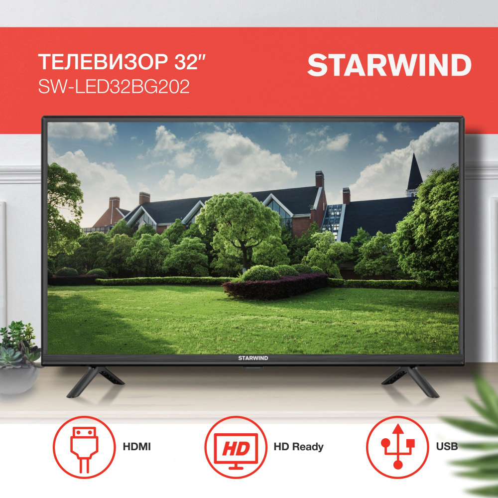 STARWIND Телевизор SW-LED32BG202 32" HD, черный матовый #1