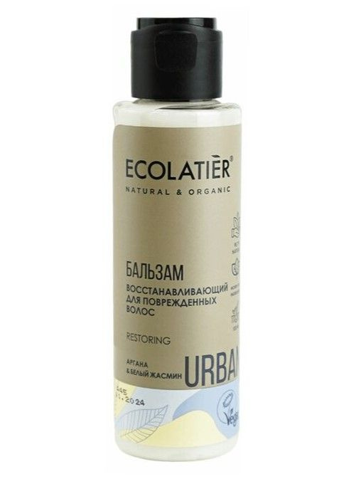 Ecolatier Бальзам для волос Urban Restoring Аргана & Белый жасмин, восстанавливающий, 100 мл  #1