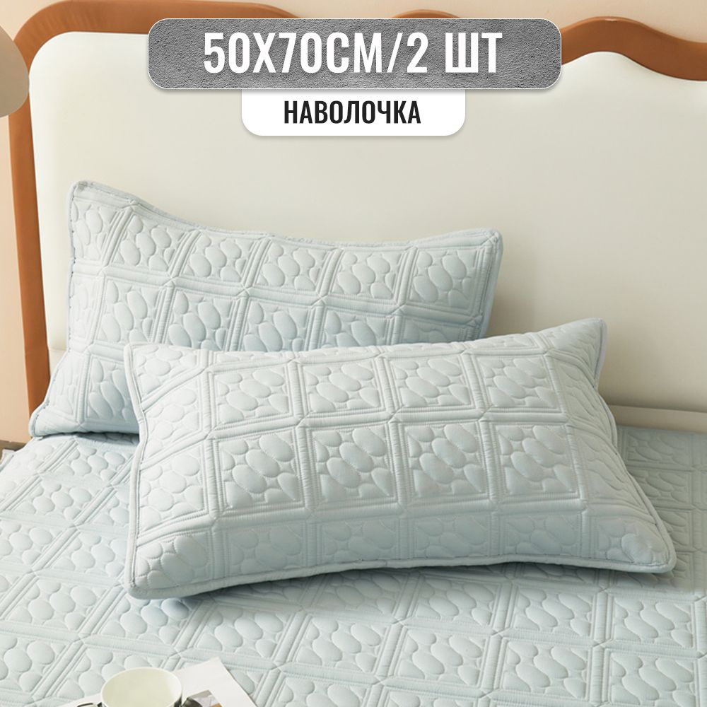 GAMMAER HOME Наматрасник защитный 50x70х5см голубой #1