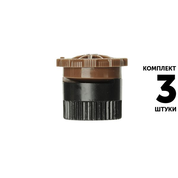 Сопло K-RAIN KVF12, R - 3,7 м. Комплект 3 штуки #1