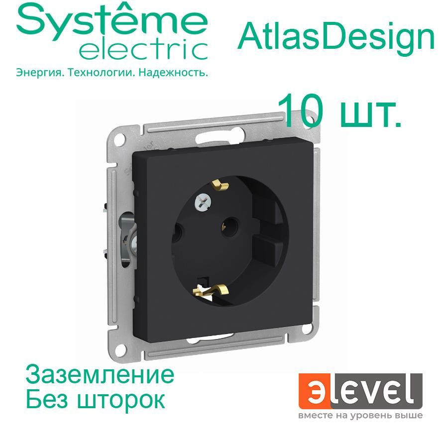 Systeme Electric AtlasDesign Карбон Розетка с заземлением, 16А, механизм, ATN001043, 10 шт.  #1