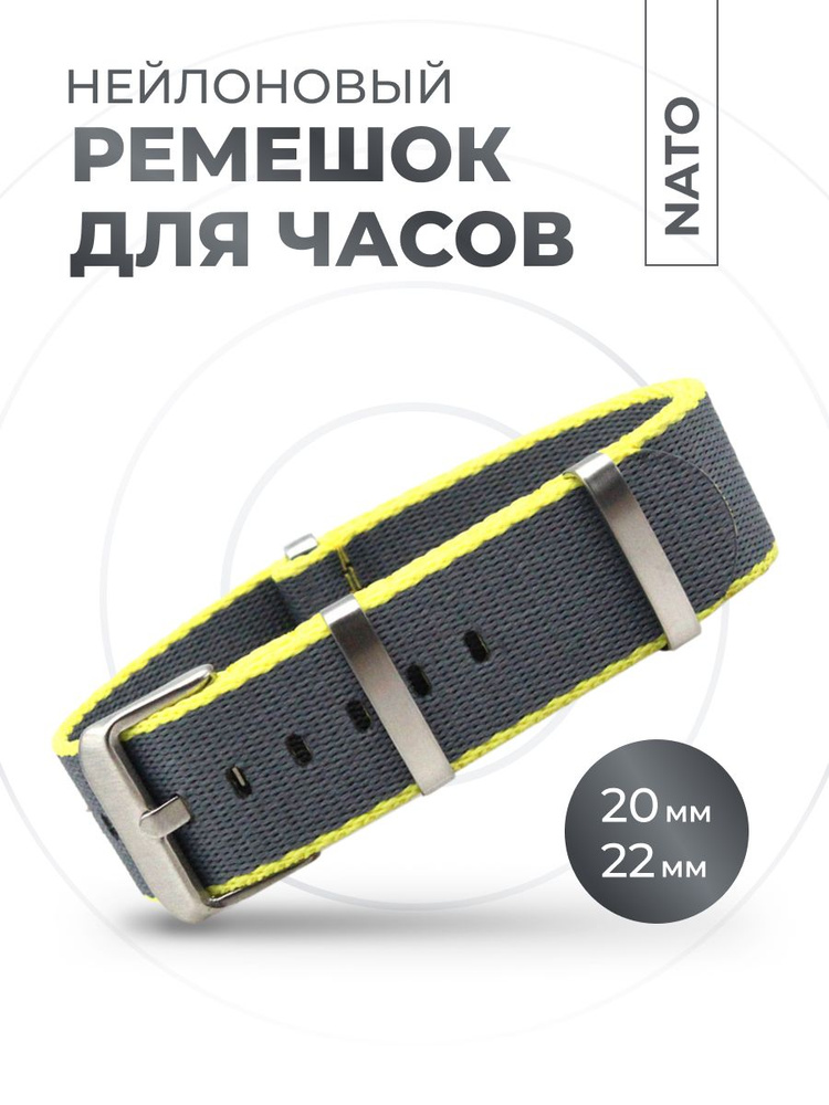 WATCH BAND FOR YOU Ремешок для часов Нейлон #1