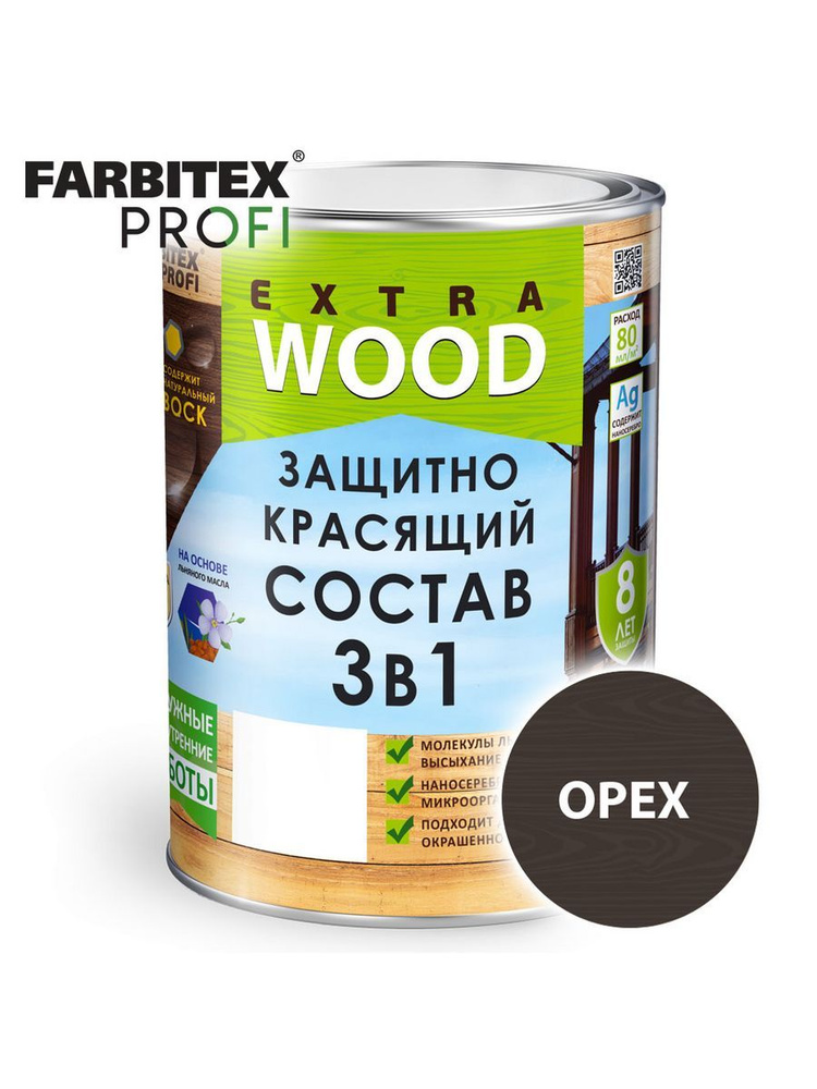 Антисептик по дереву ФАРБИТЕКС Wood Extra Орех 0,8л #1