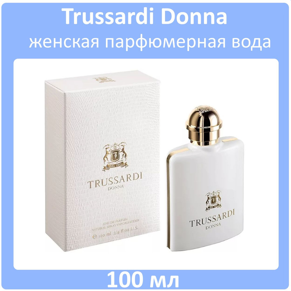 Trussardi Donna Парфюмерная вода 100 мл #1