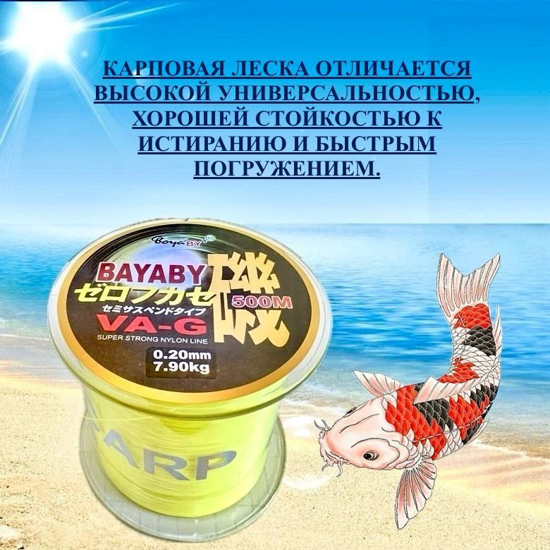 BoyaBY Флюорокарбоновая леска для рыбалки, размотка: 500 м,толщина: 0.30 мм  #1