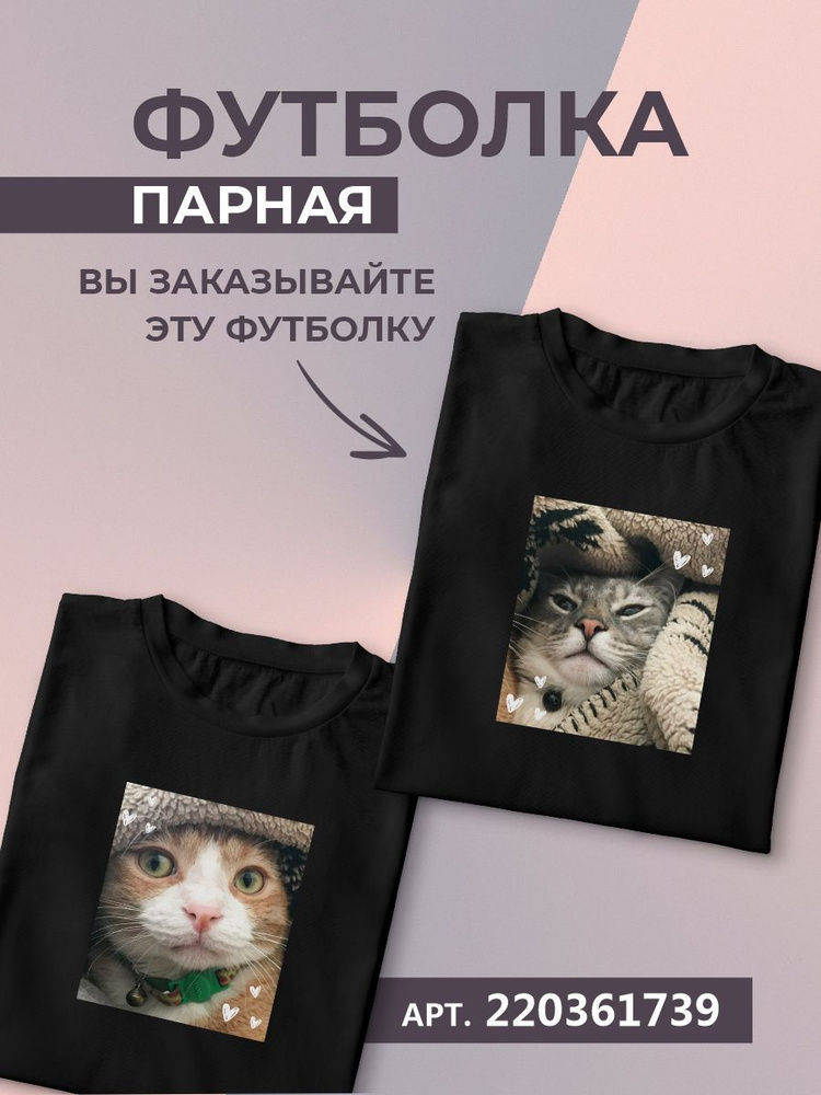 Футболка Easy tee #1