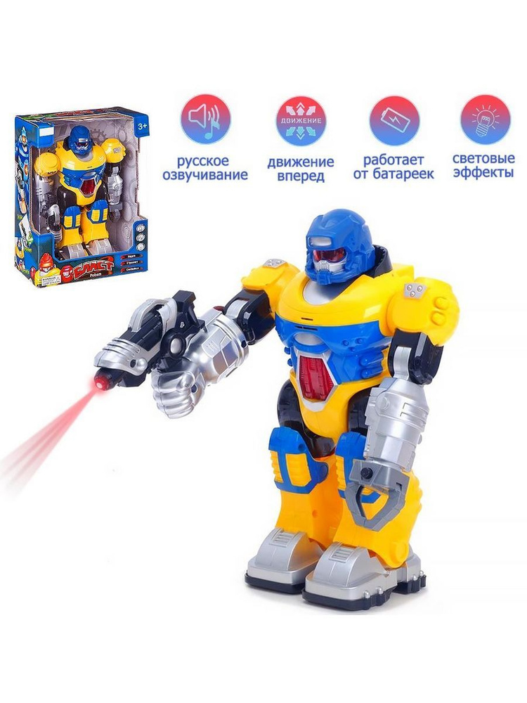 Робот Бласт (свет, звук, движение) сине-желтый ZYC-0752-4 #1