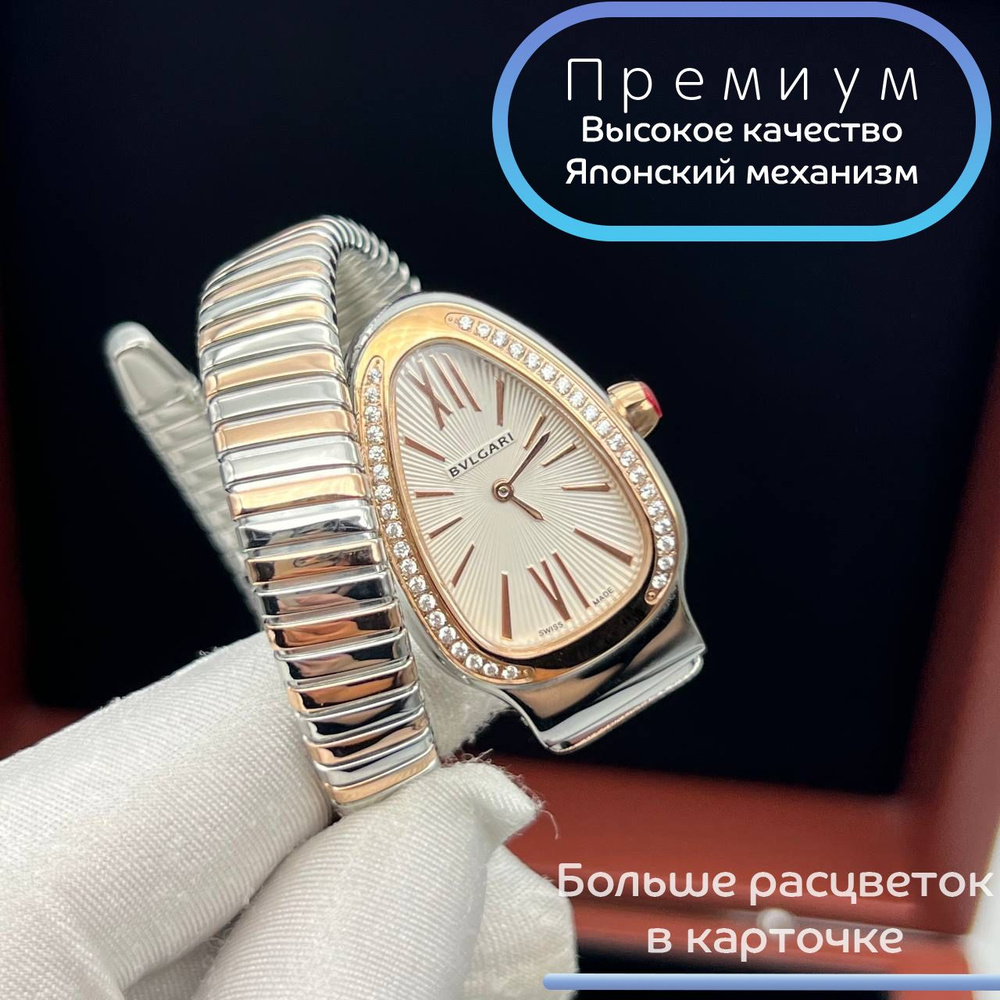 Часы премиум класса в стиле змейки Bvlgari Tubogas Serpenti c японским механизмом  #1