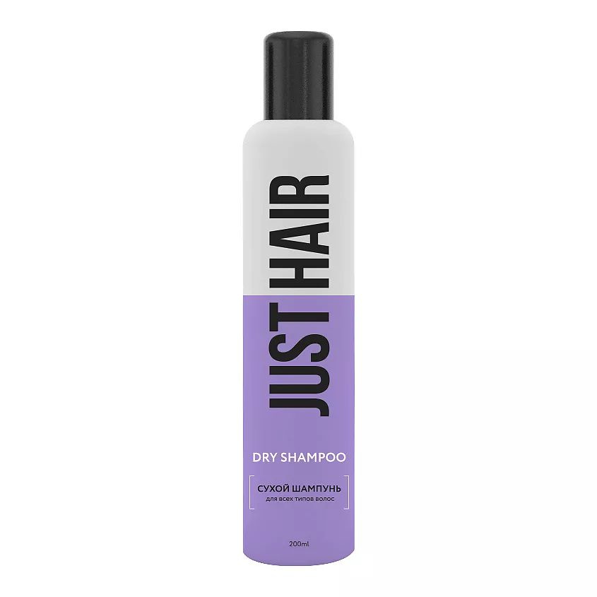Сухой шампунь для всех типов волос JUST HAIR, Dry shampoo, 200 мл #1