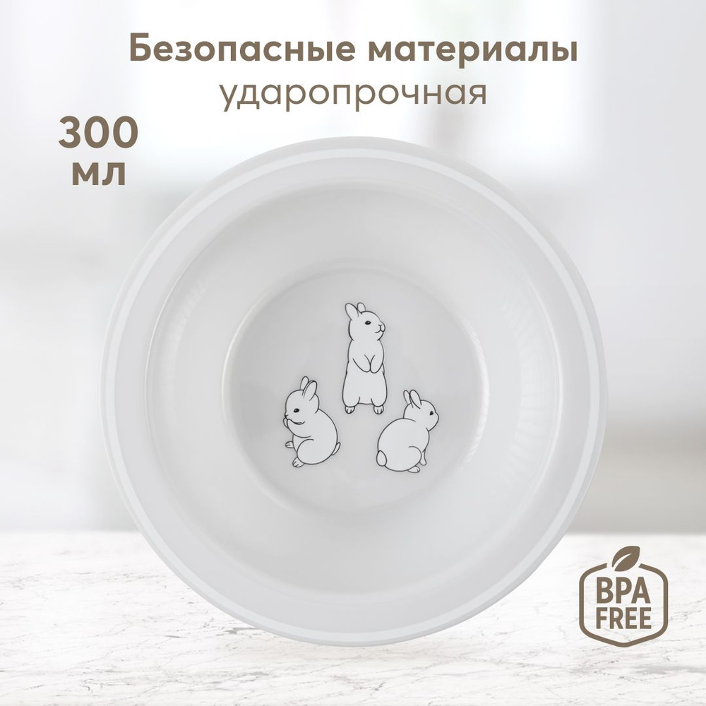 15016, Тарелка детская для кормления Happy Baby, посуда для малышей, глубокая, пластиковая, для супа, #1