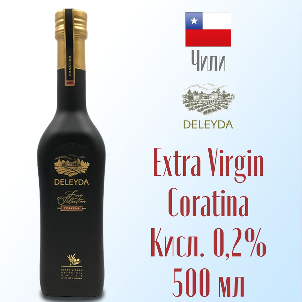 Масло оливковое Extra virgin Deleyda FINE SELECTION CORATINA нерафинированное, первый холодный отжим #1