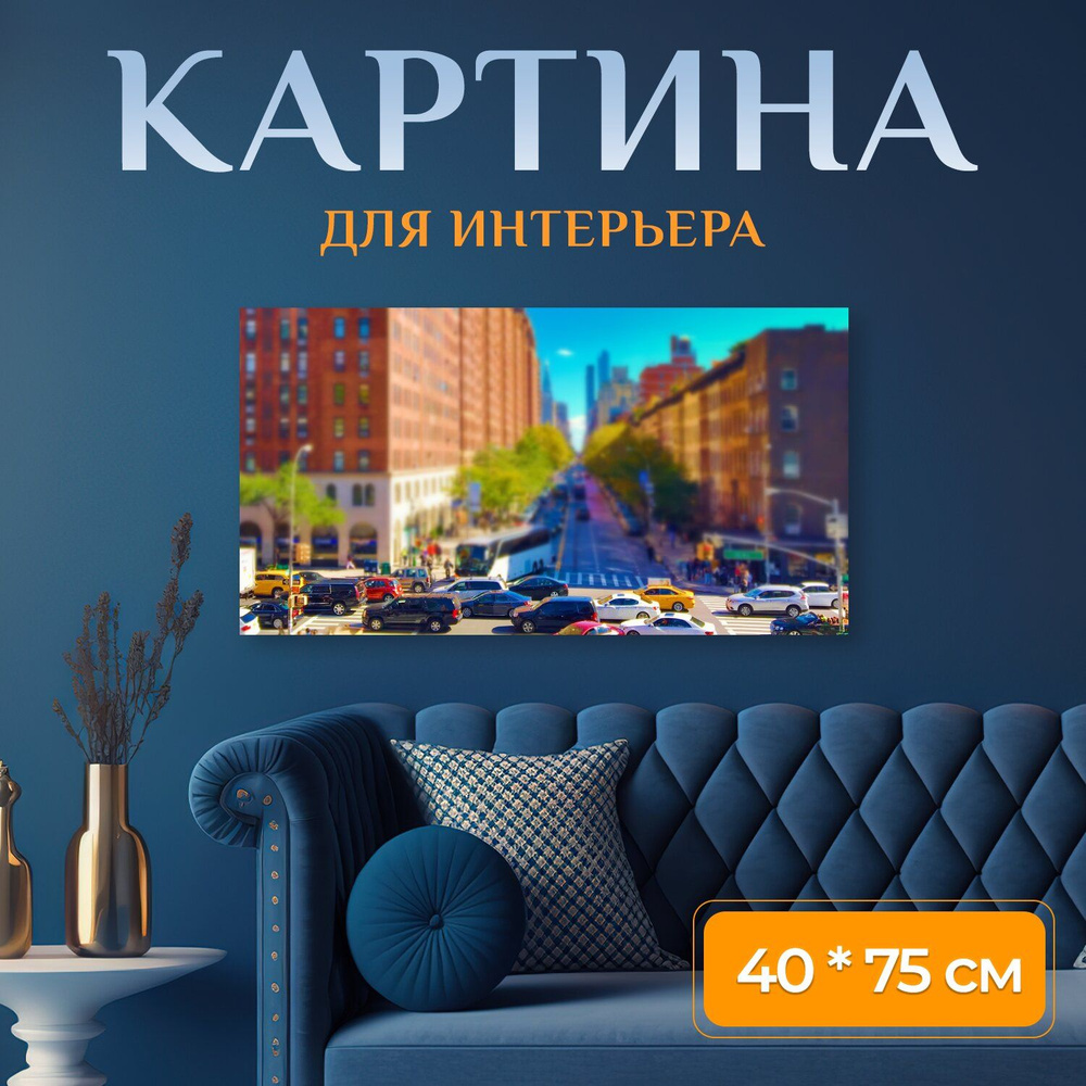 LotsPrints Картина "Архитектуры, синее небо, город 14", 75 х 40 см  #1