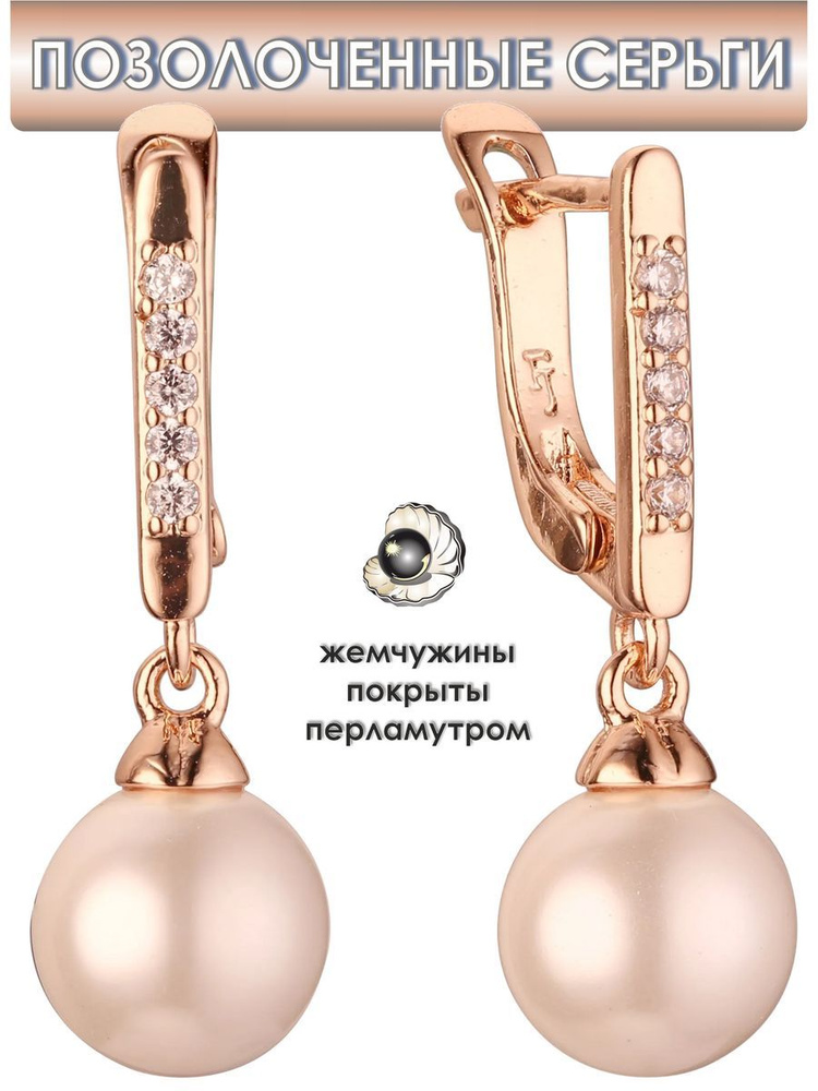 Fallon Jewelry Серьги #1